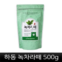 하동 녹차라떼 500g/그린티/녹차/파우더/가루/분말/라떼/우유/GreenTea/T/그린/티/밀크티/프라페/프리미엄/프리치노/빙수/프라페/스무디, 1개, 500g