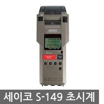 세이코 S149 스탑워치 S23571J 프린트형 초시계 스톱워치, 진회색