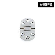 철물프렌드 가구경첩, 미싱경첩(신형), 1개