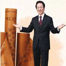 풍방 수맥차단 네오젠싱글 친환경제품 특허시험성적인증서획득 수맥차단매트, 싱글사이즈