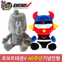 드림토이 로보트태권브이 인형, 3-깡통로봇(핑크)35cm