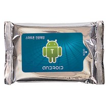 액티라이프 홍보용물티슈 전도용물티슈 물티슈제작 판촉물 물티슈, 은지 물티슈(5매-1000개)