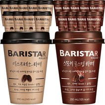 매일유업 바리스타 에스프레소 컵커피 2종 세트, 250ml, 20개