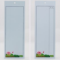 봉축 연화 등표(100매) 3호(중) 6색 택1/불교용품 연등 부처님 오신날 연등, 노랑, 100매