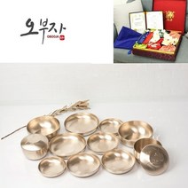 무형문화재 14호 오부자 방짜유기 칠첩 생활 반상기세트, 민자