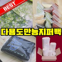 지퍼팩, 4호, 40장