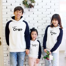 해피앤티 누구네 가족티 기모나그랑 패밀리룩