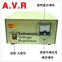 한일 A.V.R 자동전압조정기 220V 자동변압기 5Kva 단권형, 1개