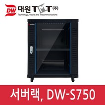 대원TMT DW-S750 서브랙 랙마운트, DW-S750 서버랙 + 선반2개 추가