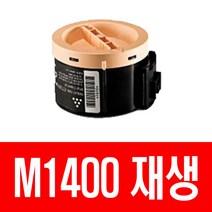 엡손 EPSON M1400 쿠팡Y 비정품토너, 검정대용량, 1개입