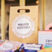 후아미 츤데레 데코스티커 A4 1장, 갈색크라프트지, 12매
