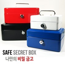 희아랑 캐쉬백철제금고 수납금고 비밀금고 미니금고 소형금고, 캐쉬백금고-대형-블랙