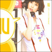 [CD] 아이유 (IU) 1집- Growing Up, 단품
