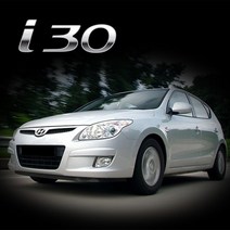 i30 LED실내등 풀세트, 화이트