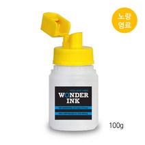 원더잉크 삼성 SL-J1660 SL-J1663 M180 C180 무한리필잉크, 04 삼성 소형프린터잉크 노랑100g, 1개
