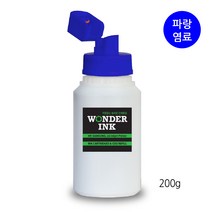 원더잉크 캐논 PG64 CL74 PIXMA E560 E569 E569S 무한리필잉크, 1개, 06 캐논 소형프린터잉크 파랑200g