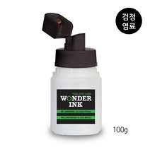 원더잉크 캐논 PG64 CL74 PIXMA E560 E569 E569S 무한리필잉크, 1개, 01 캐논 소형프린터잉크 검정100g