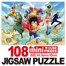 에이엘비 만화원피스 직소퍼즐, 108pcs, 세계를향하여c