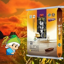2022년햅쌀/해나루쌀/특등급쌀/쌀10Kg/쌀20Kg/당진시브랜드쌀/햅쌀, 1개, 20Kg