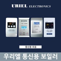 [우리엘전자] 통신용 필름난방 온도조절기 UTH-200RS, UTH-200RS(화이트)