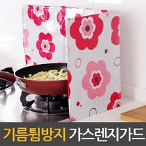 민스리빙 기름튐방지 가스렌지가드 주방시트지, 1개