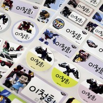 미르네임 1+1 방수 네임스티커 혼합형, 헬로카봇 혼합형, 1set