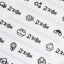 미르네임 1+1 방수 네임스티커 사각(가로형) 중형, 투명 큐티걸 중형, 1set