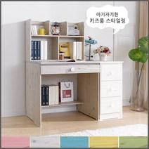 해해동동 엔디책상세트 아동책상 (88), 워시