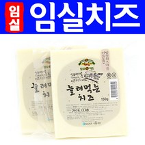 이플목장 늘려먹는치즈, 1개