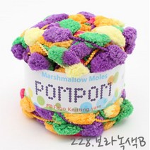 굿울 폼폼 방석실, 228(보라녹색B), 1개