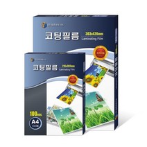도리미 삼은 국산 코팅지 라미네이팅 필름 (A4 A3 100mic ) (제조사 랜덤) MADE IN KOREA 기계코팅필름, 100매입