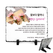 아이상패 포토스톤 부모님감사패 포토상패 감사패 가족사진 기념, 10.포토스톤 SP-10