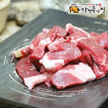 마장동닷컴 호주청정우 소 국거리용 500g, 1팩
