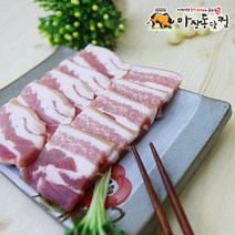 마장동닷컴 소포장 껍데기 붙은 삼겹살(오겹살) 200g, 1팩
