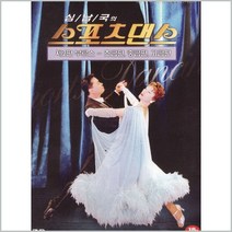 [더지엠]DVD_심남국 스포츠 댄스 부르스, 1