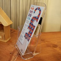 [ A6 아크릴 리플렛꽂이 1단 ] 전단지 리플렛 케이스 아크릴케이스 아크릴부착판 전단지꽂이 도큐홀더 메모꽂이 문서꽂이 아크릴수납함, 본상품선택, 본품선택
