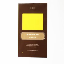 5색 트레이싱 페이퍼 (도안용 먹지), 5색(1set)