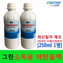 [그린제약], 1개