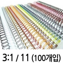 카피어랜드 와이어제본기 SRW-360 (3:1) 정품 제본3:1와이어링/제본표지, 11mm(100ea)백색-3:1와이어링