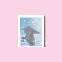 희망 명함, A4 전단지 단면(출력만)