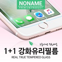 1+1 아이폰X 아이폰XS 방탄 강화유리필름, 1개