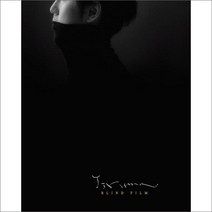 (CD) 이루마 (Yiruma) - 8집 Blind Film (양장본 하드커버 다이어리 포함 한정반), 단품