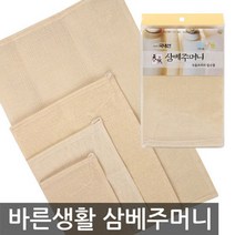 포스아트 바른생활 삼베 주머니