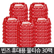 빈즈 엠보싱 휴대형 무향 20매 x 36팩 유아물티슈