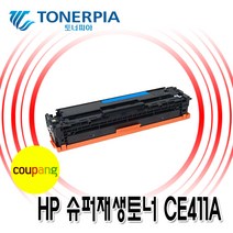 토너피아 HP CE410A 305A 4색컬러 용량선택 슈퍼재생토너, 03_파랑(Cyan), 1개