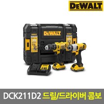 디월트 DCK211D2 10.8V 콤보세트(드릴드라이버 임팩), 1세트