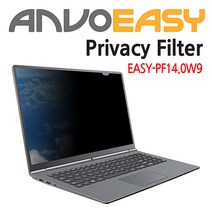 14인치 노트북 액정 보안필름 블루라이트 차단 화면 보호 보안기, EASY-PF14.0W9