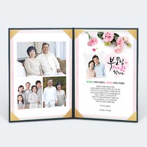 애니데이파티 카네이션 편지 양면감사장 상패, B트리플포토(포토형)+01네이비케이스