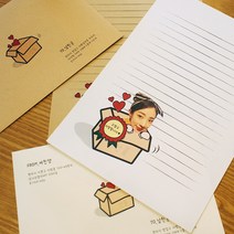 후아미 내가선물 제작편지지 편지지, 화이트_편지지만 10매, 1개