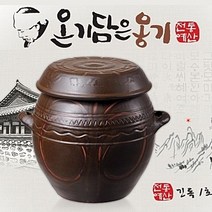 올댓리빙 항아리 옹기 김장독김칫독 된장고추장매실항아리 긴독1호(17리터)